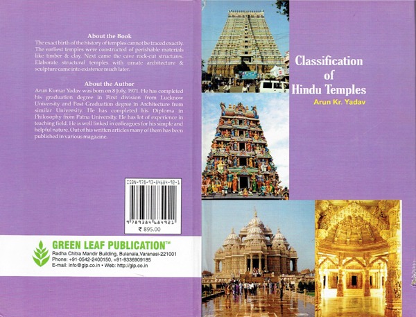 classification of hindu temples.jpg